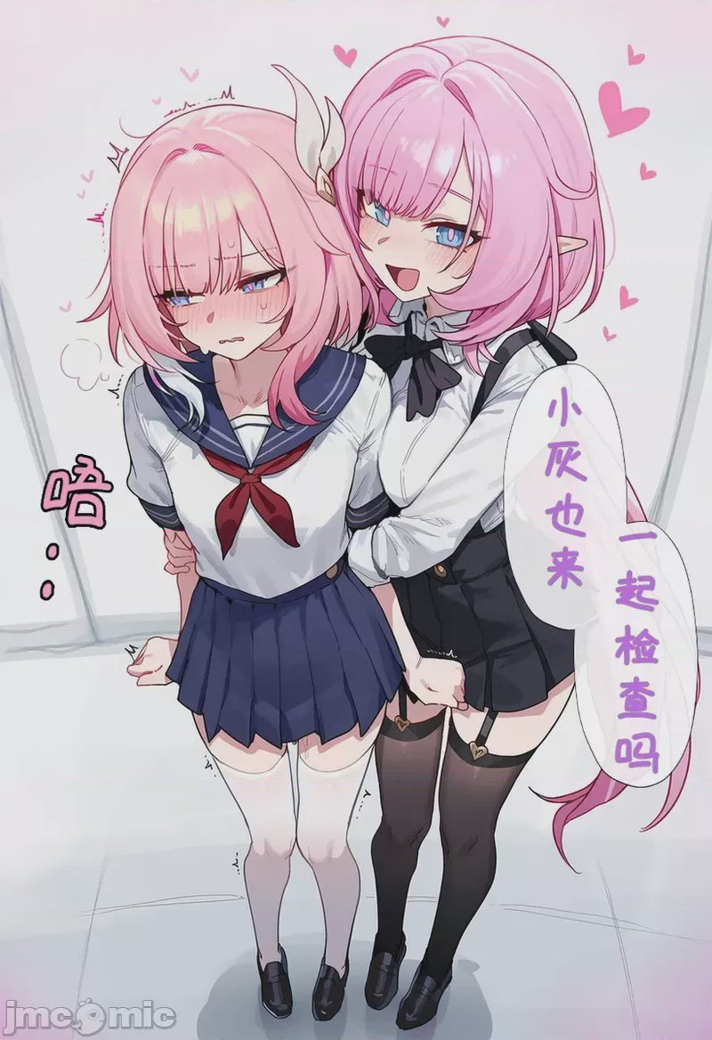 第1话, pahina 12