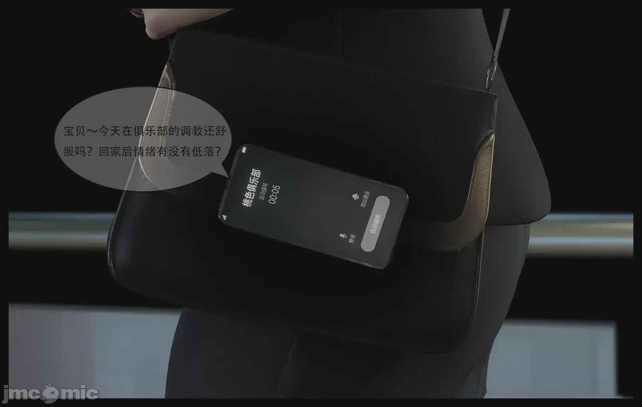第1话、7 ページ