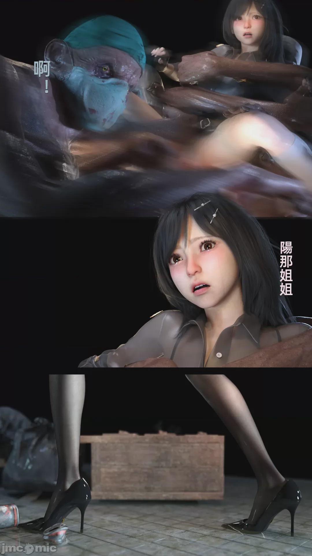 第1话, หน้า 904