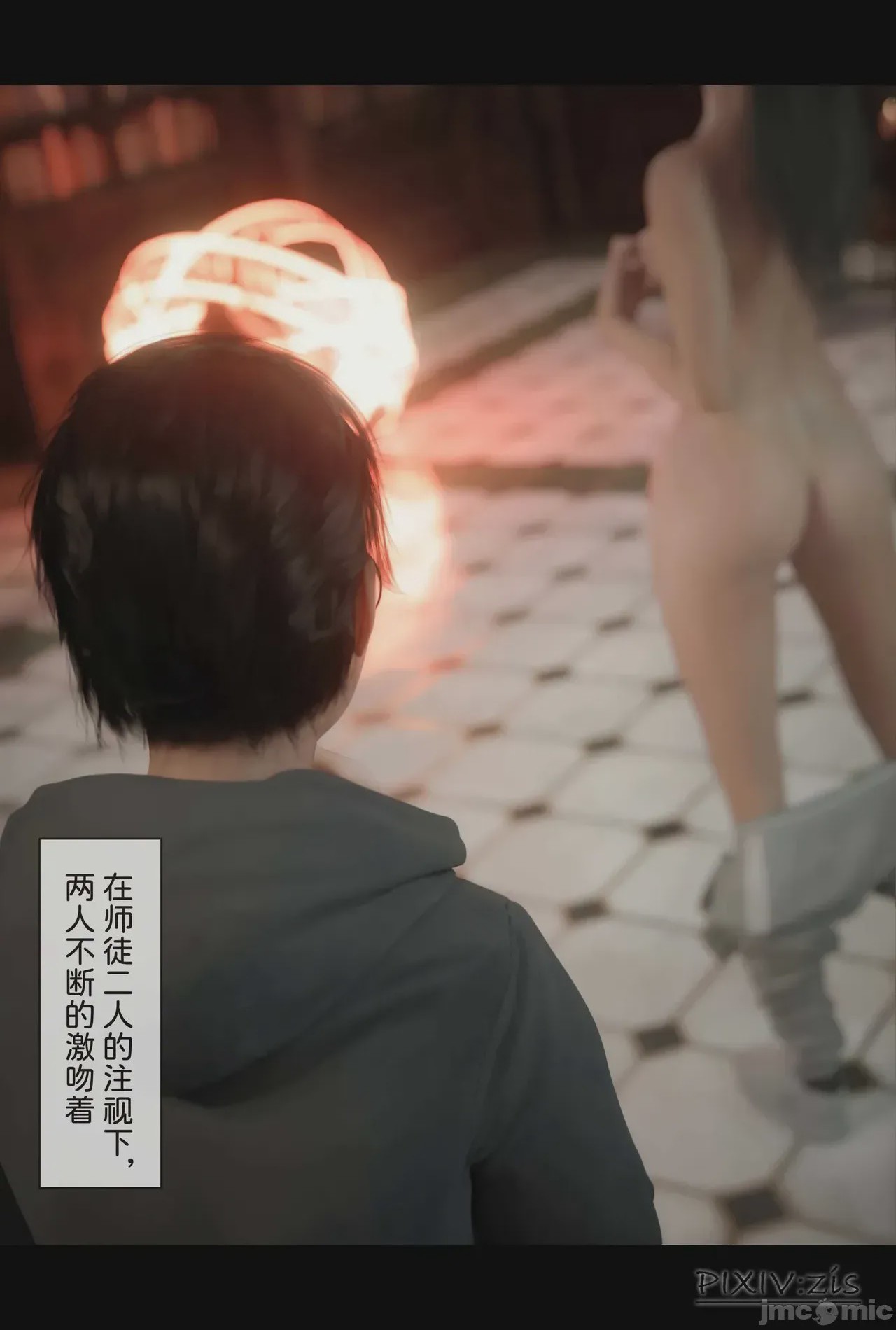 第1话、309 ページ