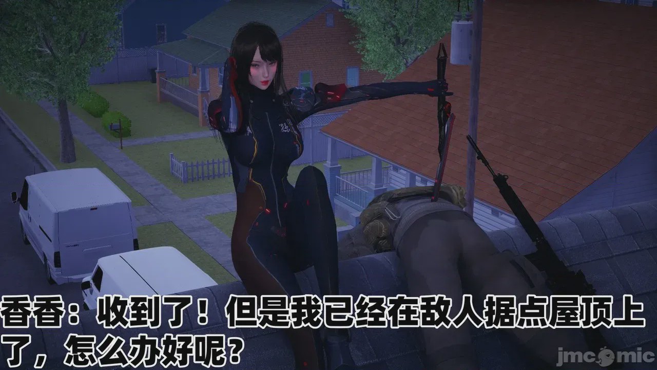 第1话，第 192 页
