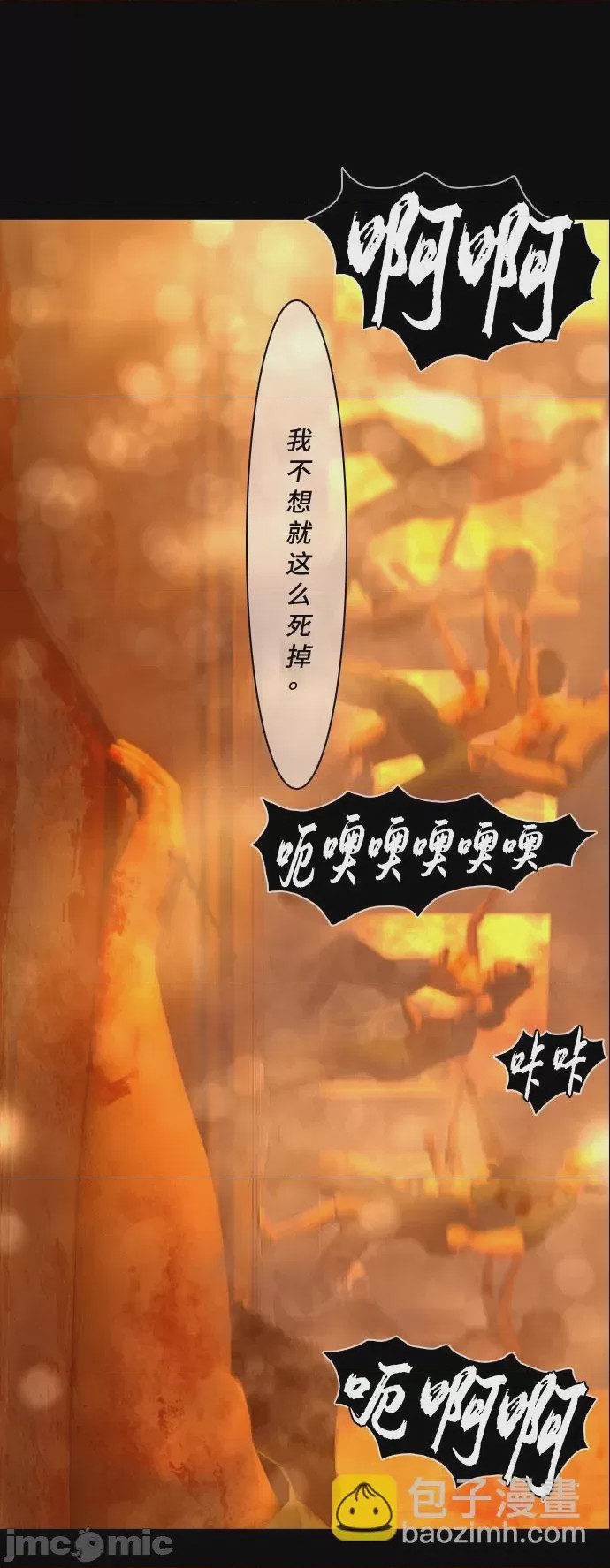 第1话 第1話, หน้า 30