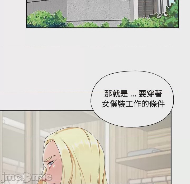 第1话，第 30 页