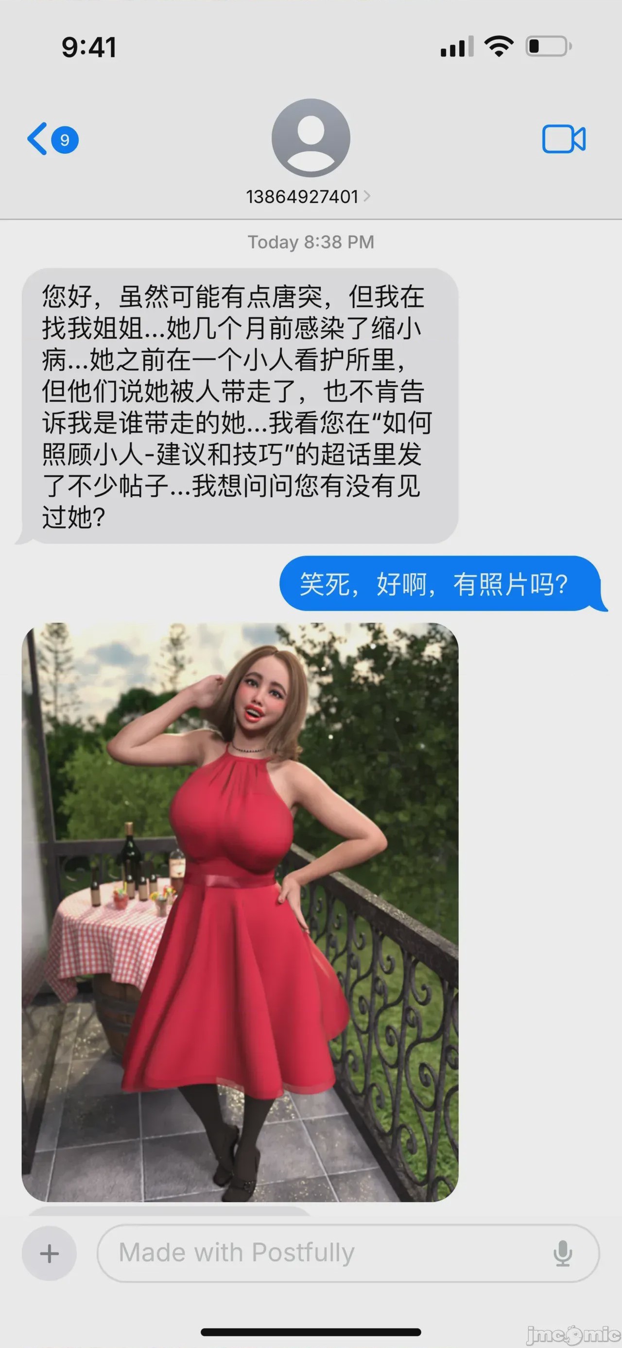 第1话，第 54 頁