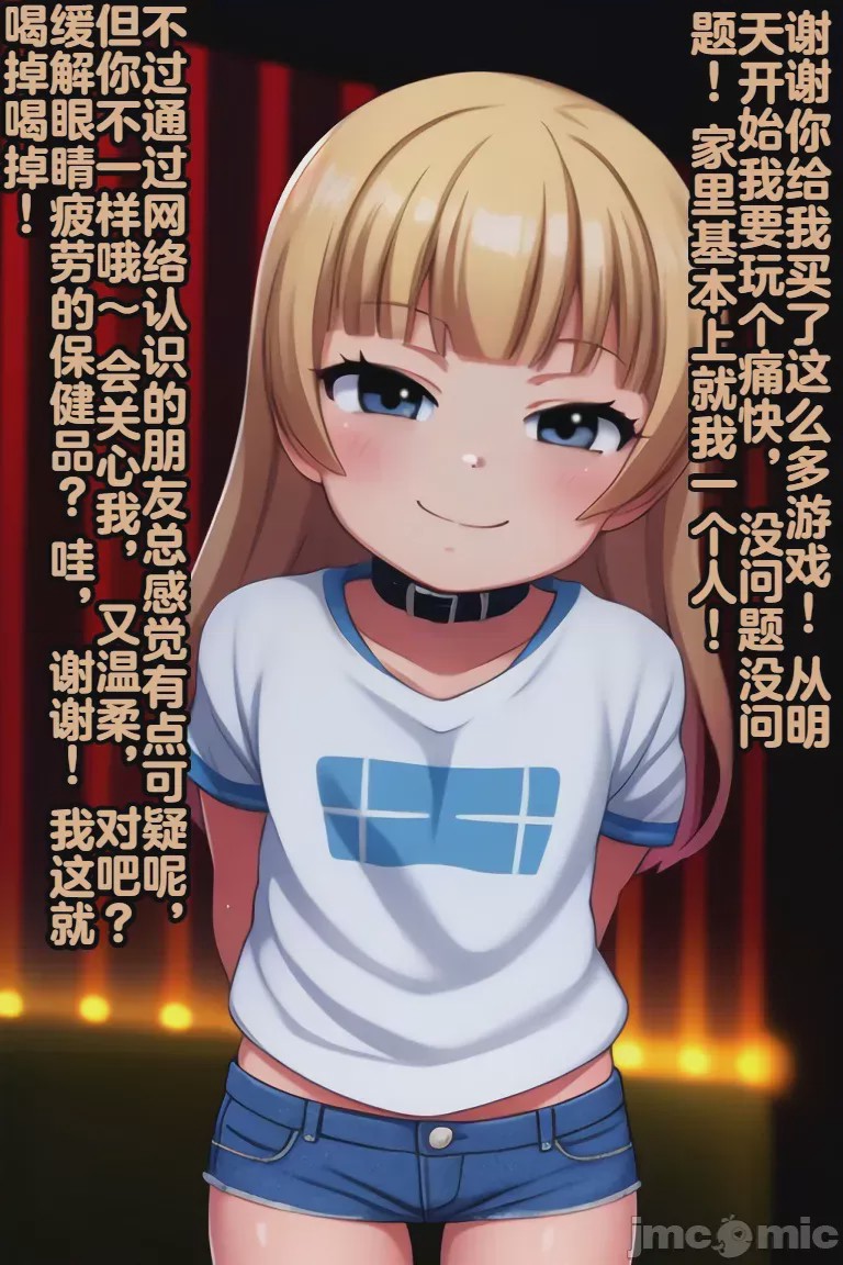 第1话，第 71 頁