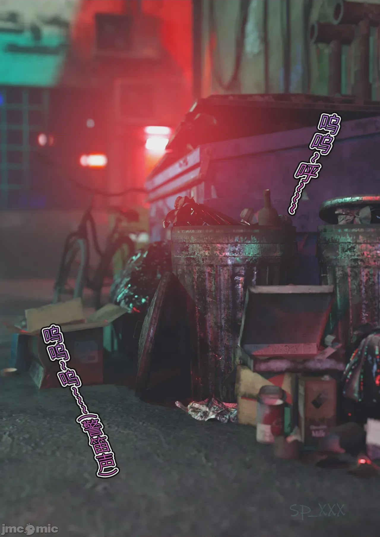 第1话, หน้า 2