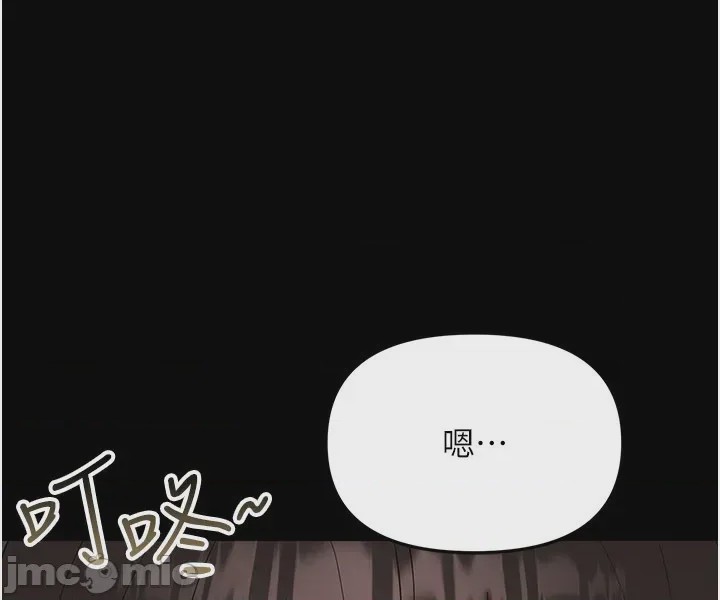 第1话，第 118 页