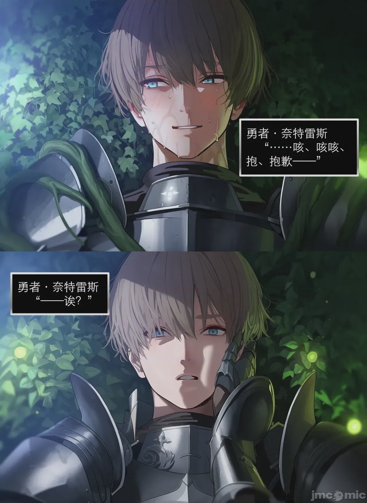 第1话，第 297 页