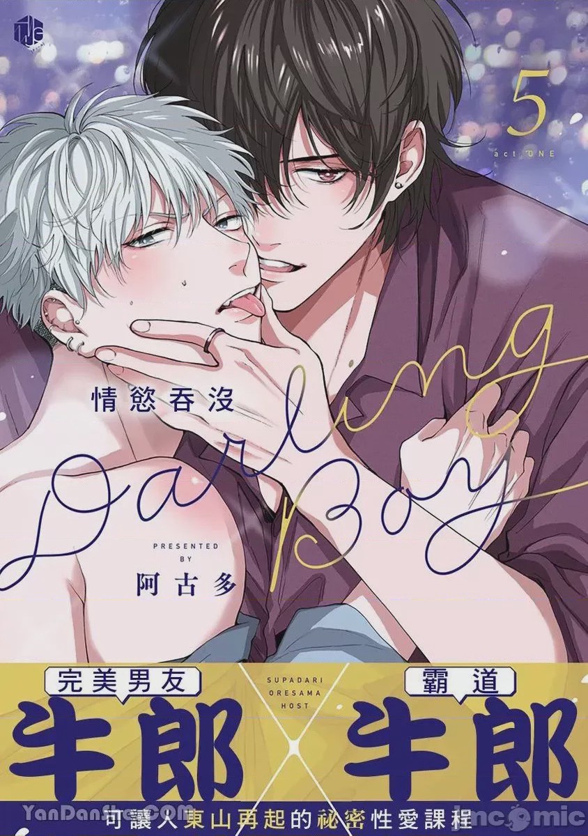 第1话，第 141 頁