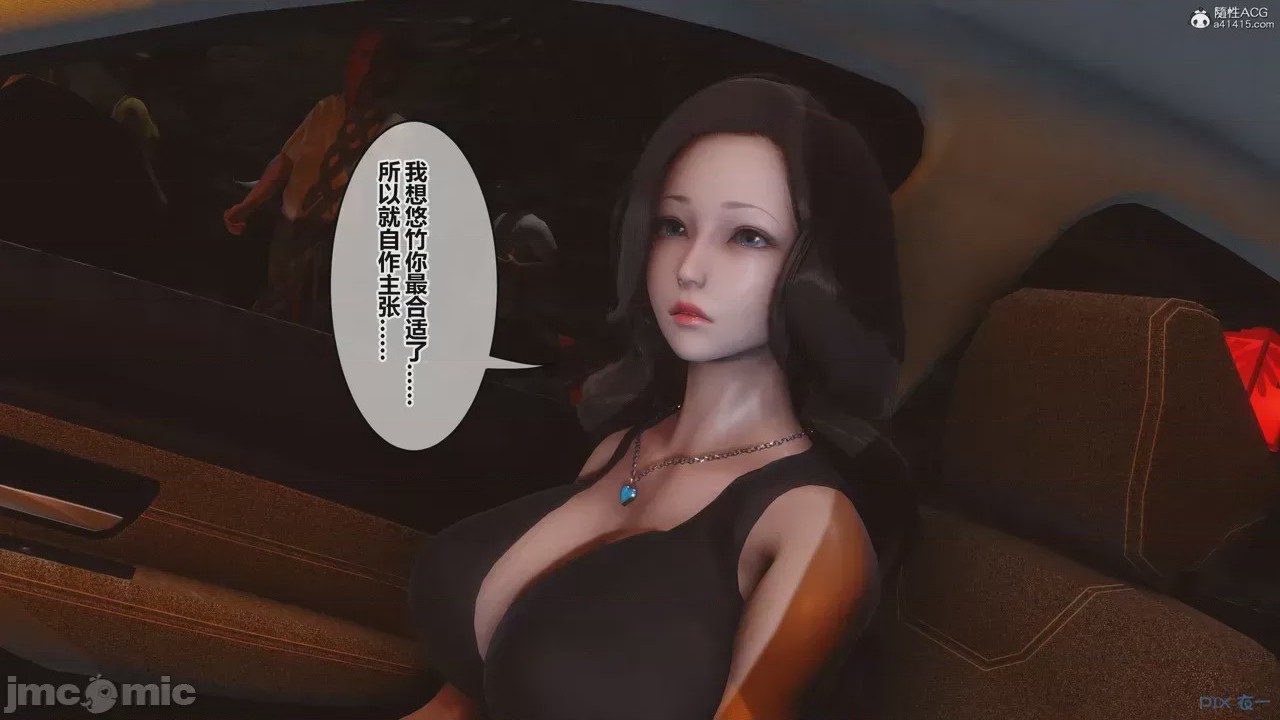 第1话，第 445 頁