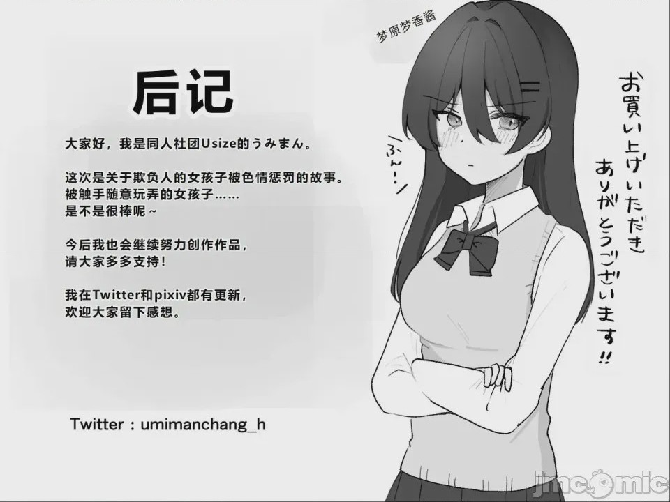 第1话, page 94