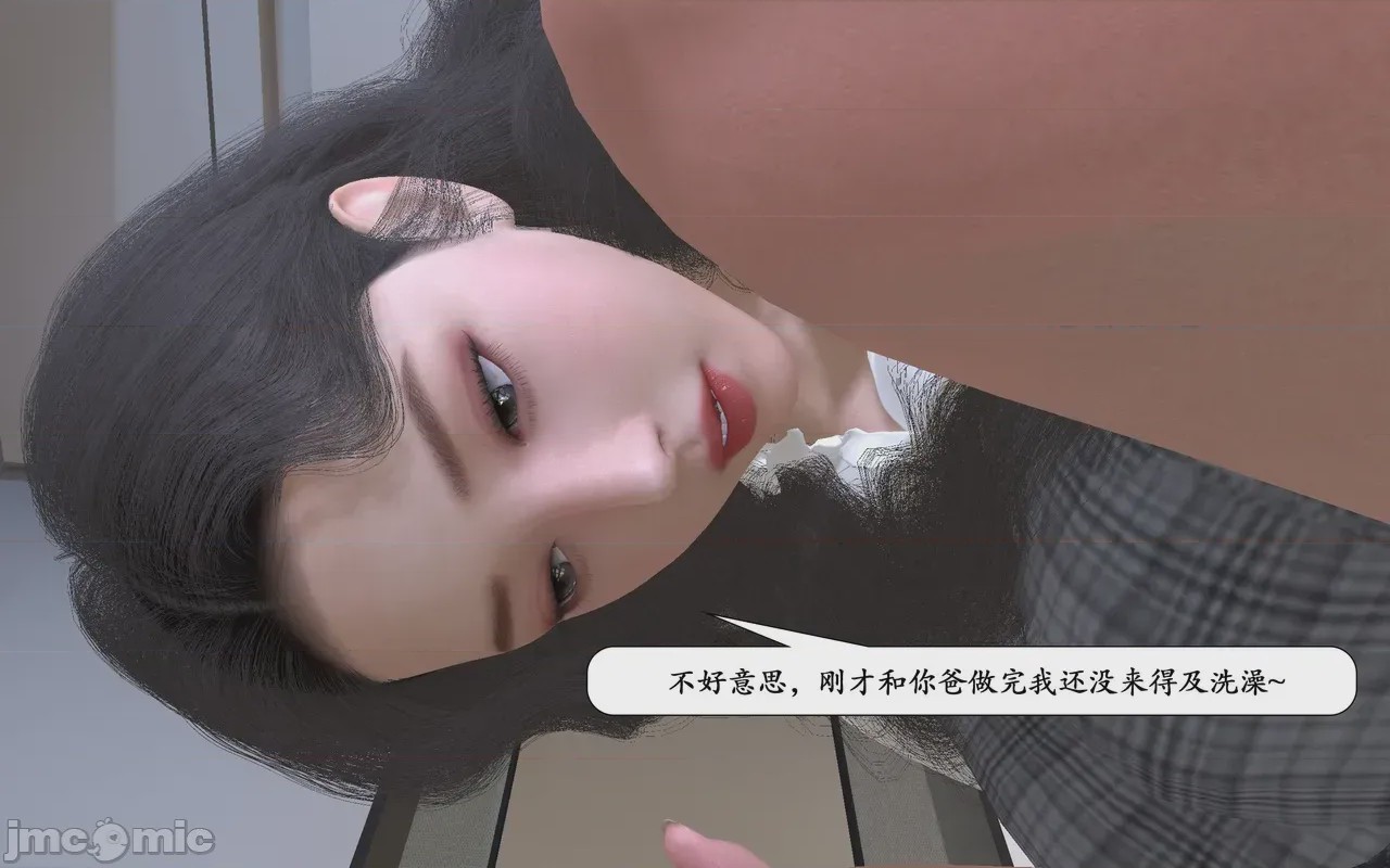 第1话, pahina 36