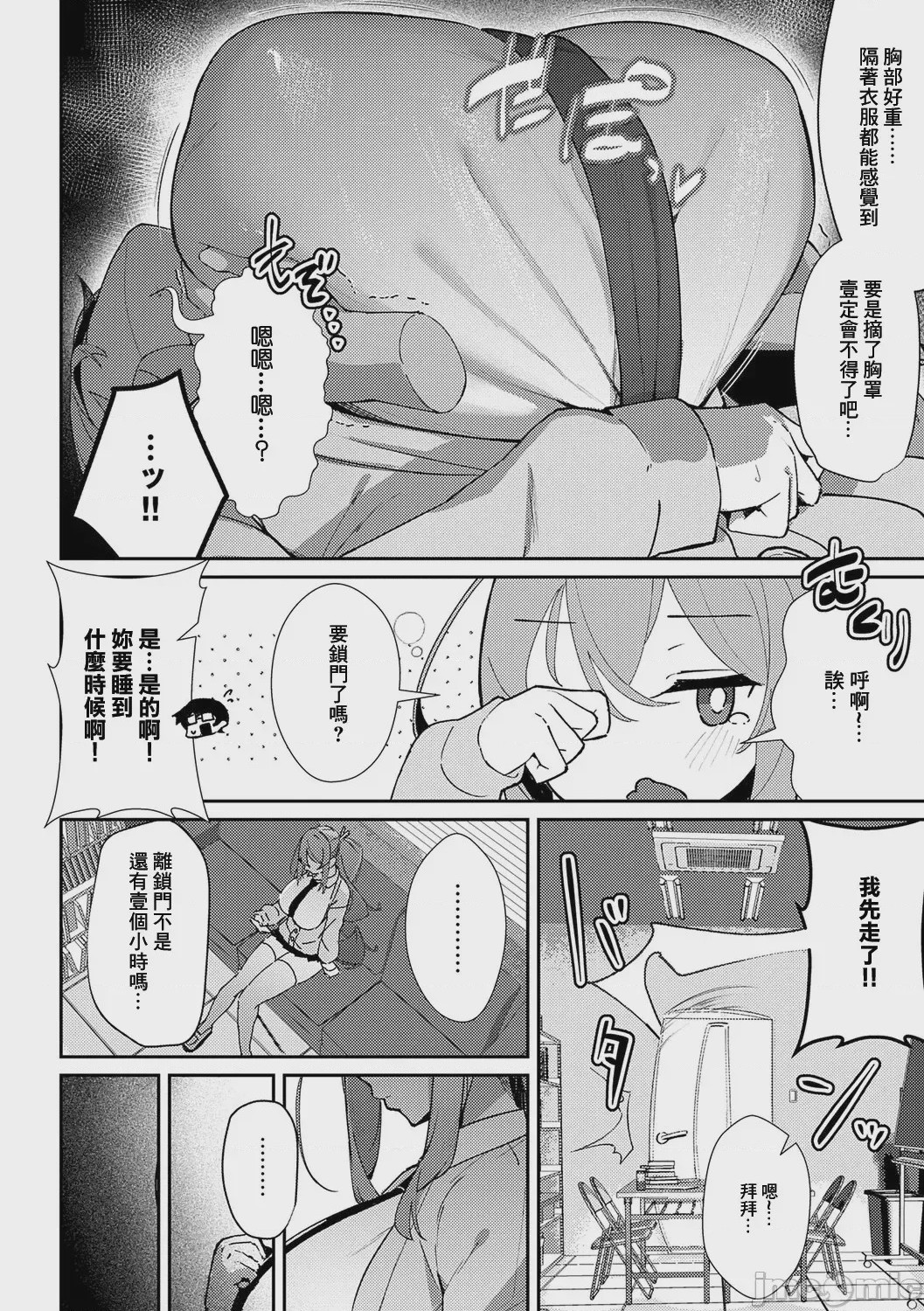 第1话，第 162 頁