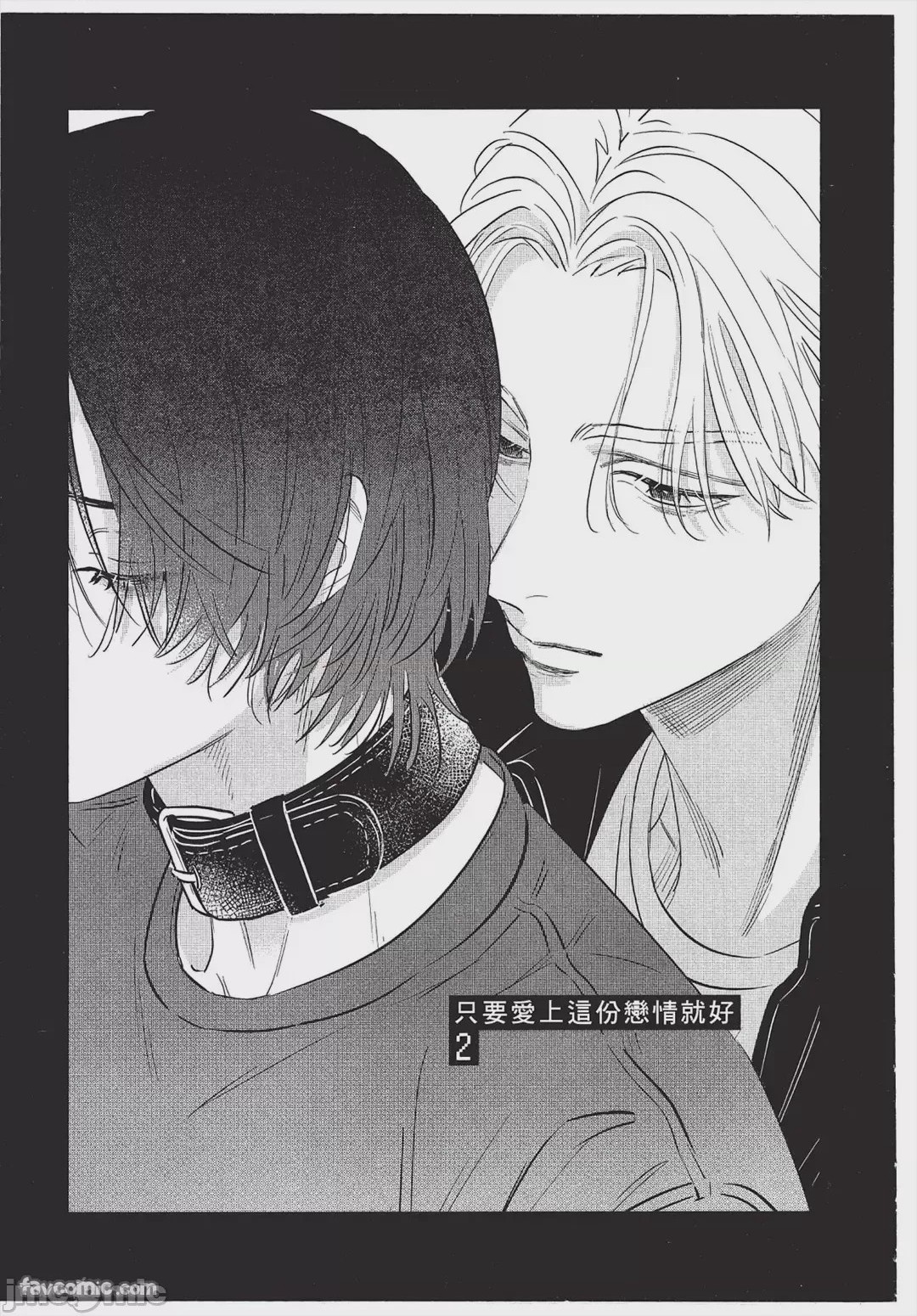第1话, page 32