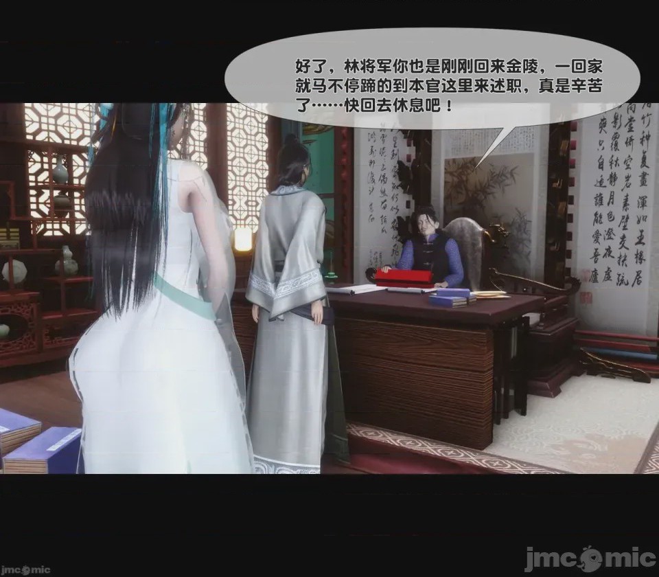 第1话，第 59 页