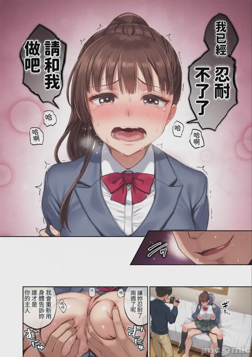 第1话，第 125 頁