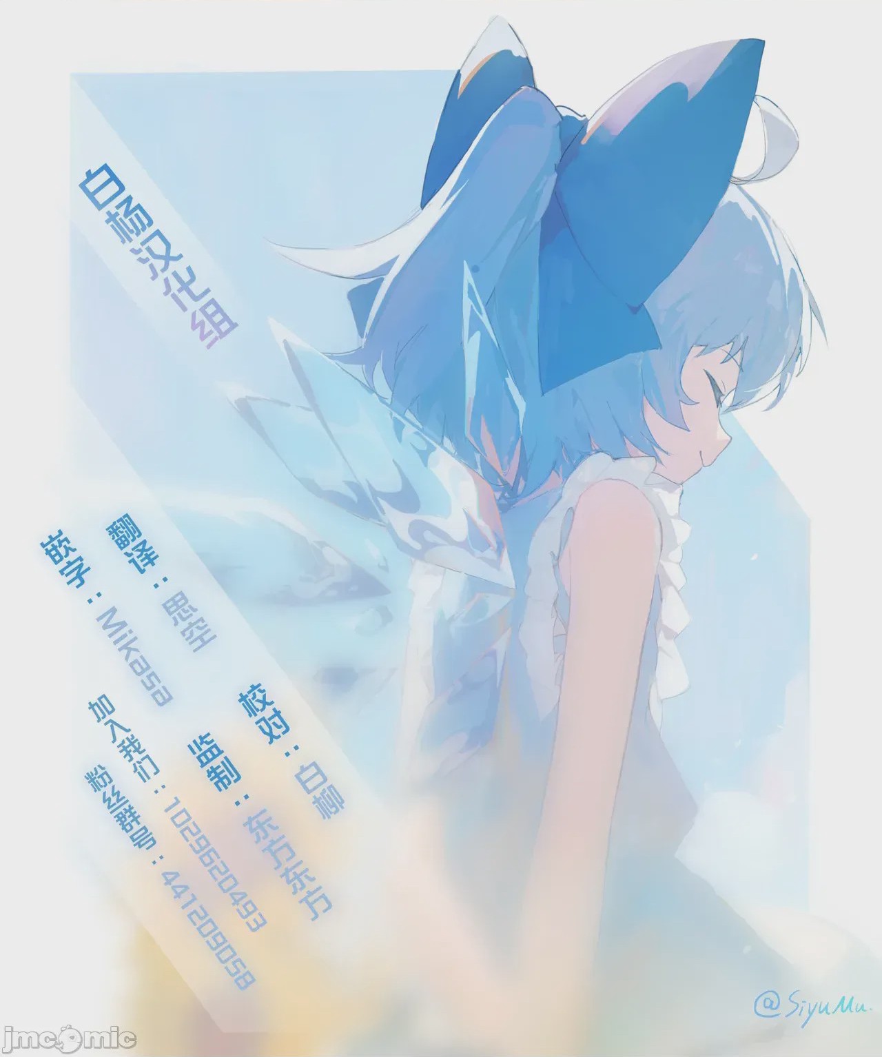 第1话，第 52 頁