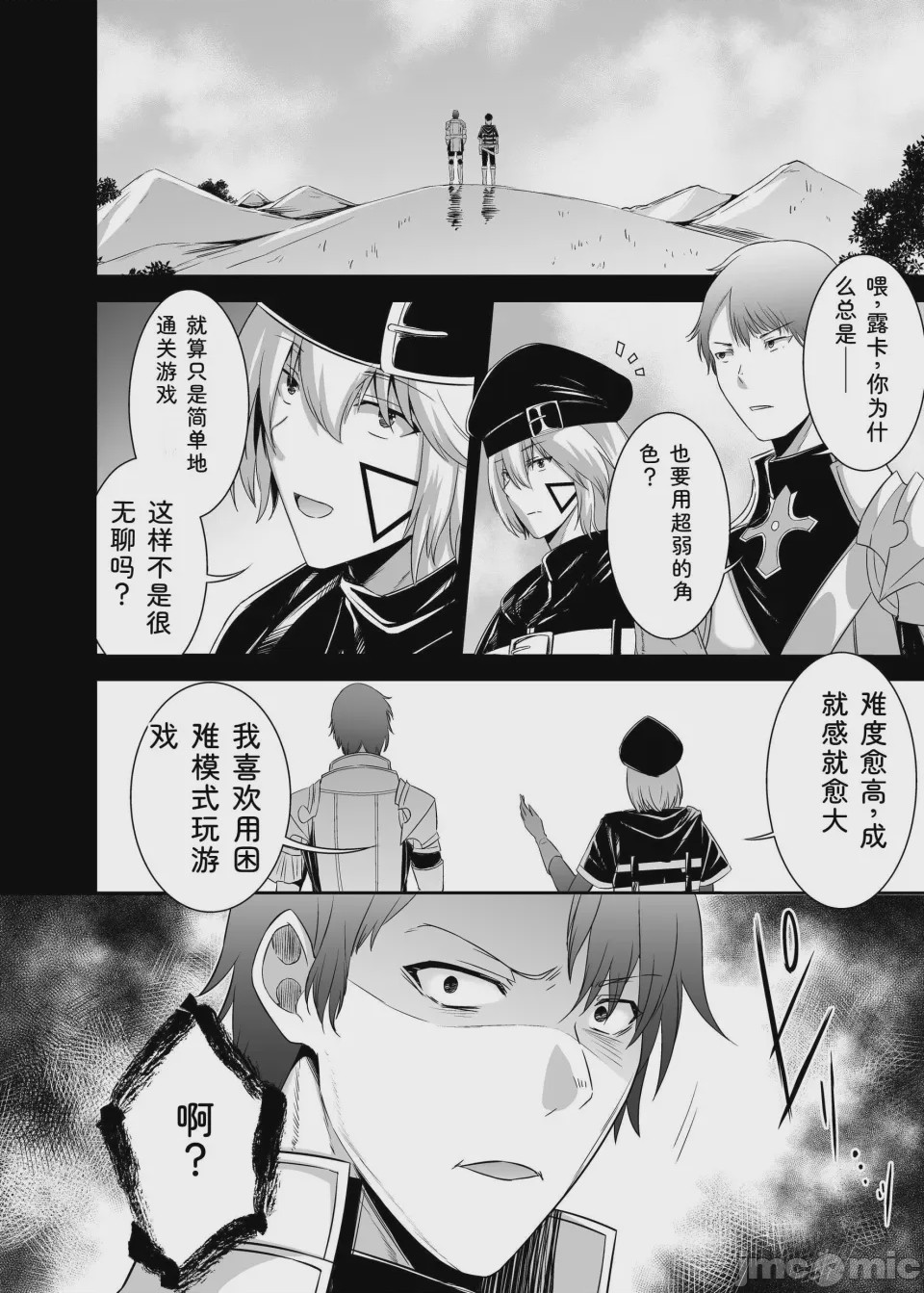 第1话，第 180 页