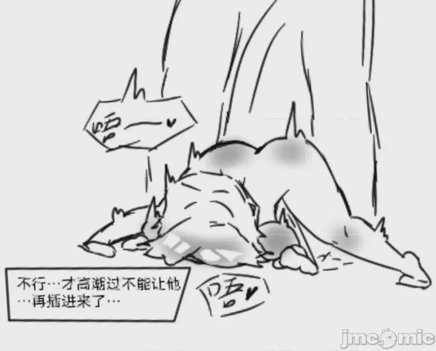 第1话、24 ページ