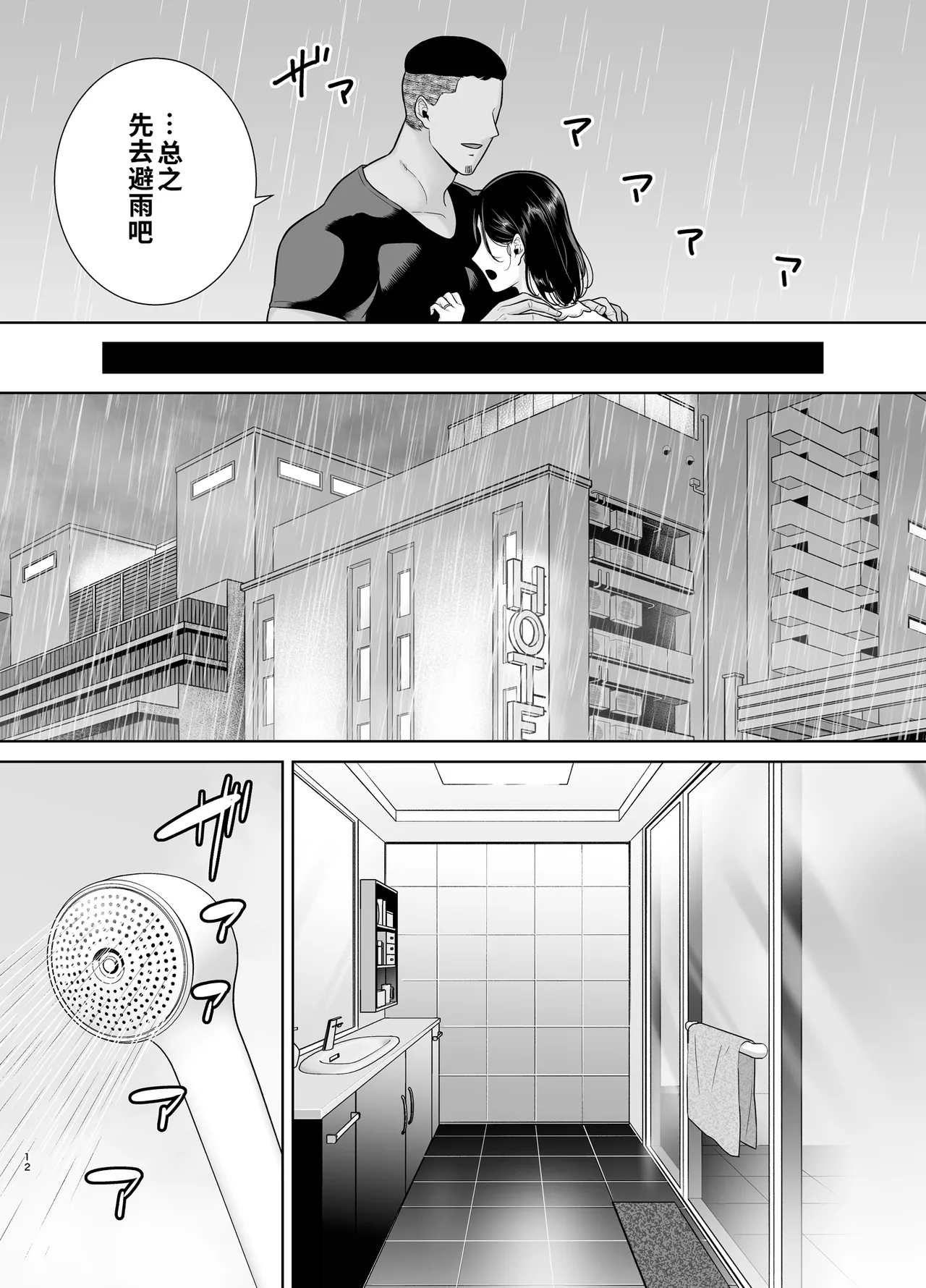 第 1 章，第 100 頁