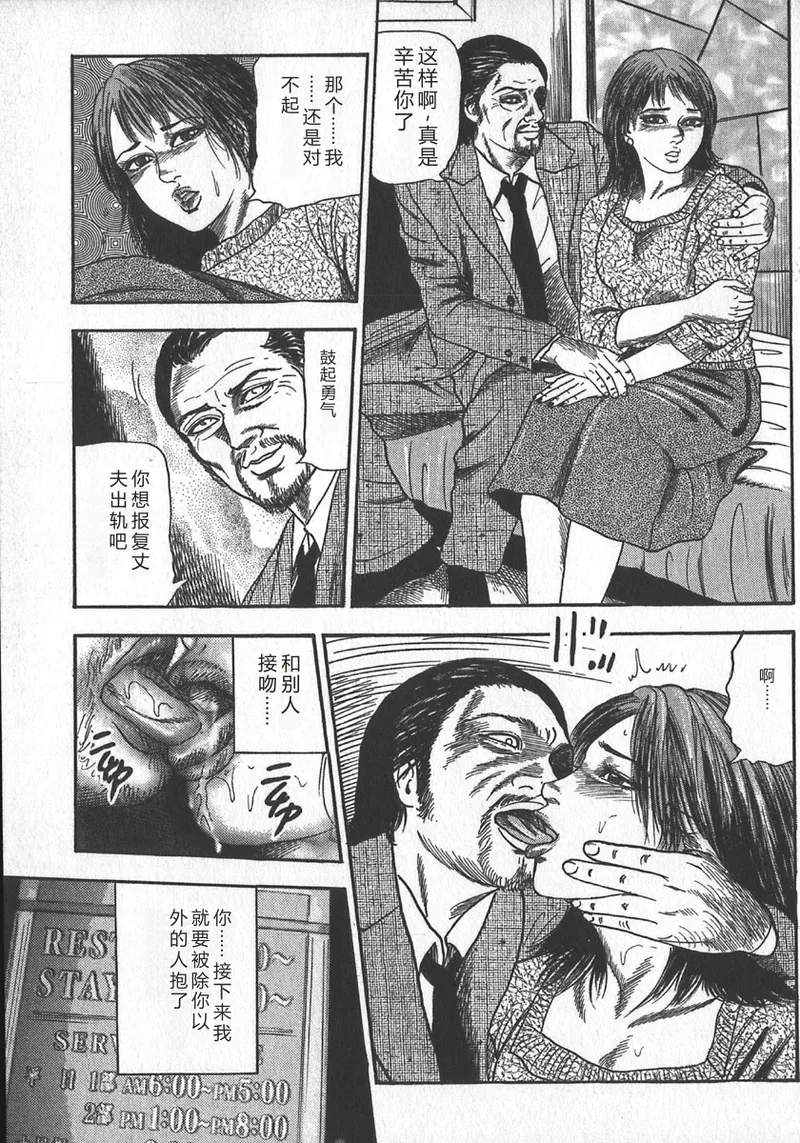 第 1 章, pahina 39