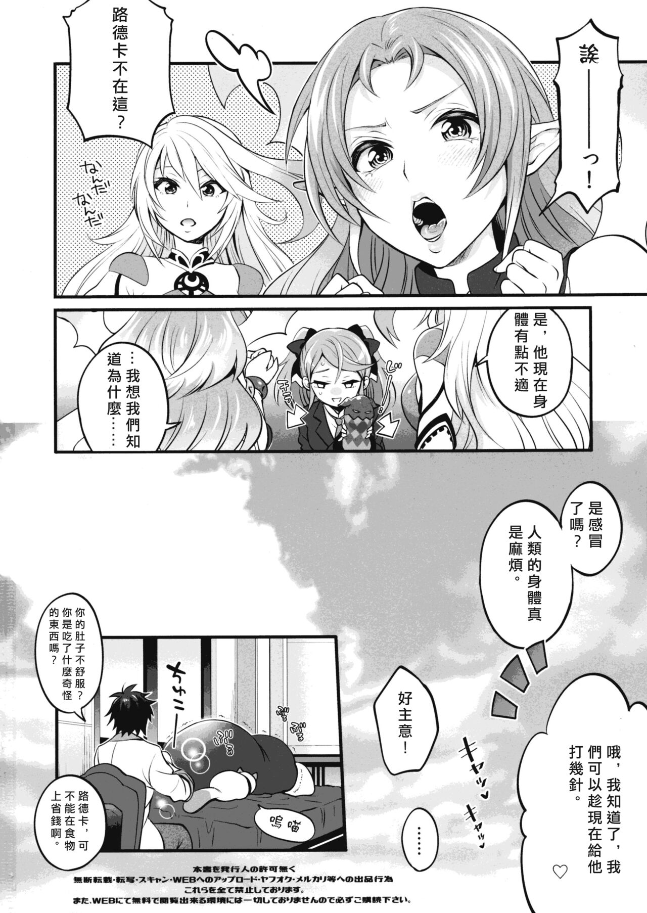 第 1 章, page 21
