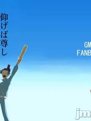 [名無し] 仰げば尊し 的封面
