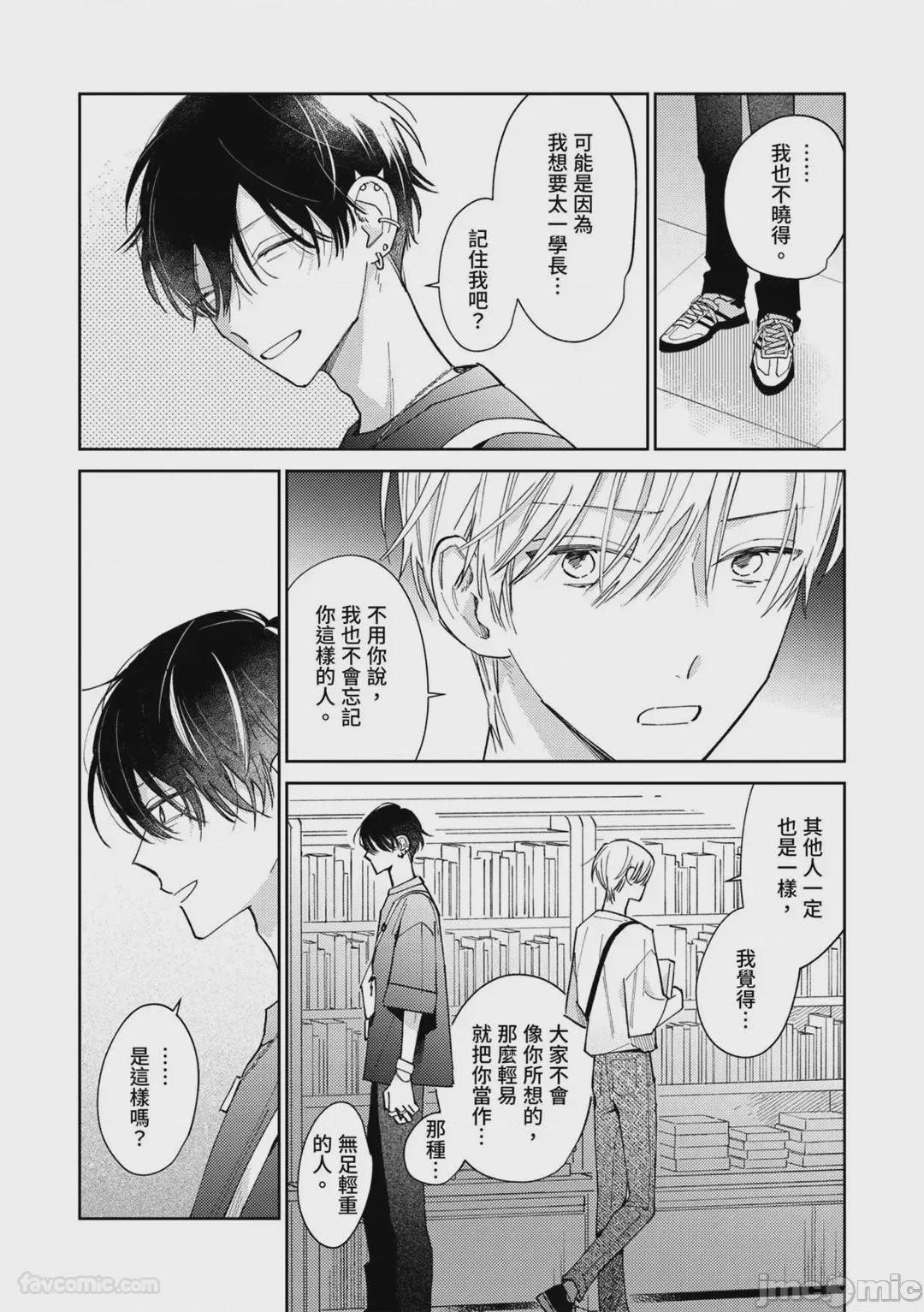 第1话，第 106 页