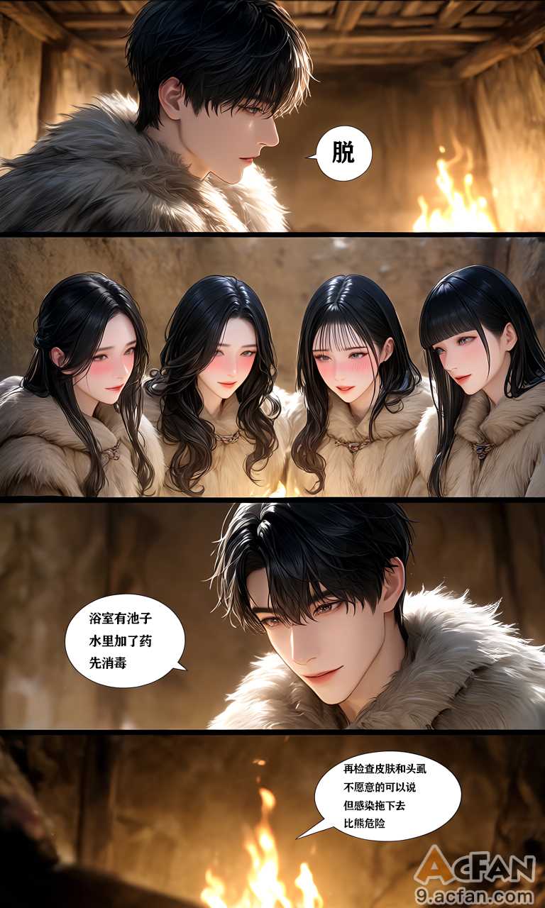 第2章，第 38 頁