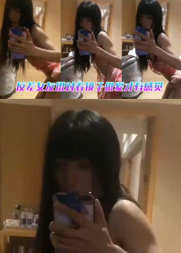对着镜子做爱 포스터