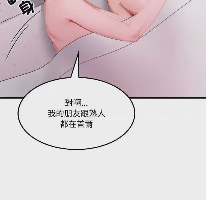 第1话 第 1 話，第 42 页