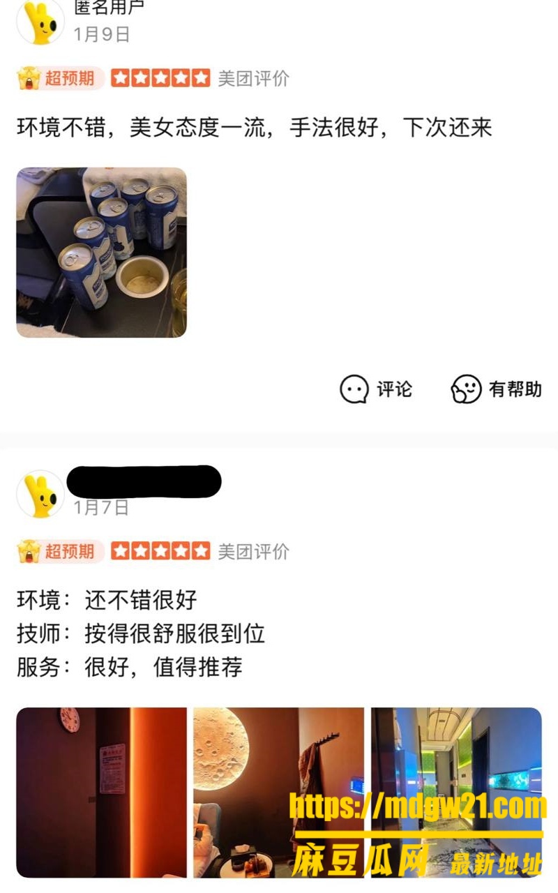 佛山顺德北滘27