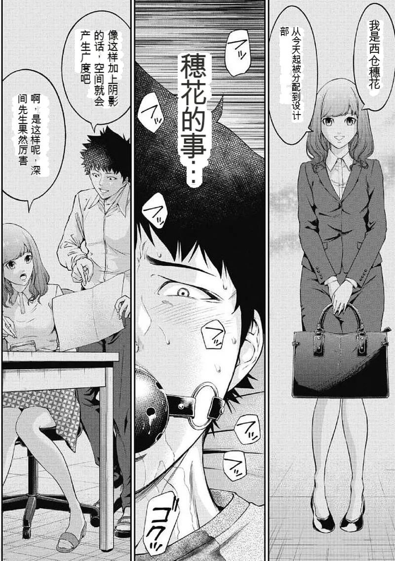 第 1 章，第 21 頁