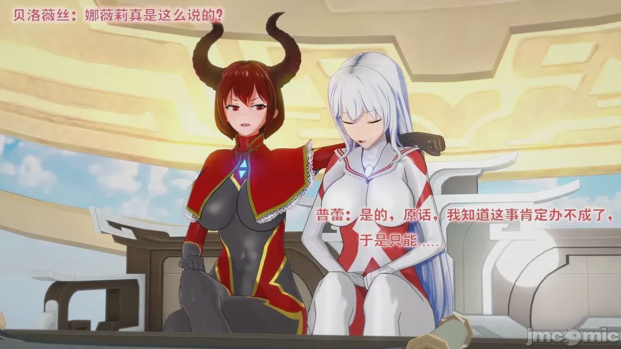 第1话，第 487 頁