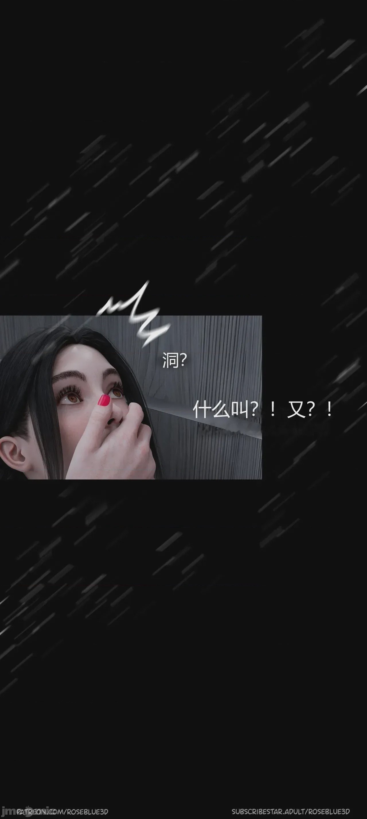 第1话, trang 846