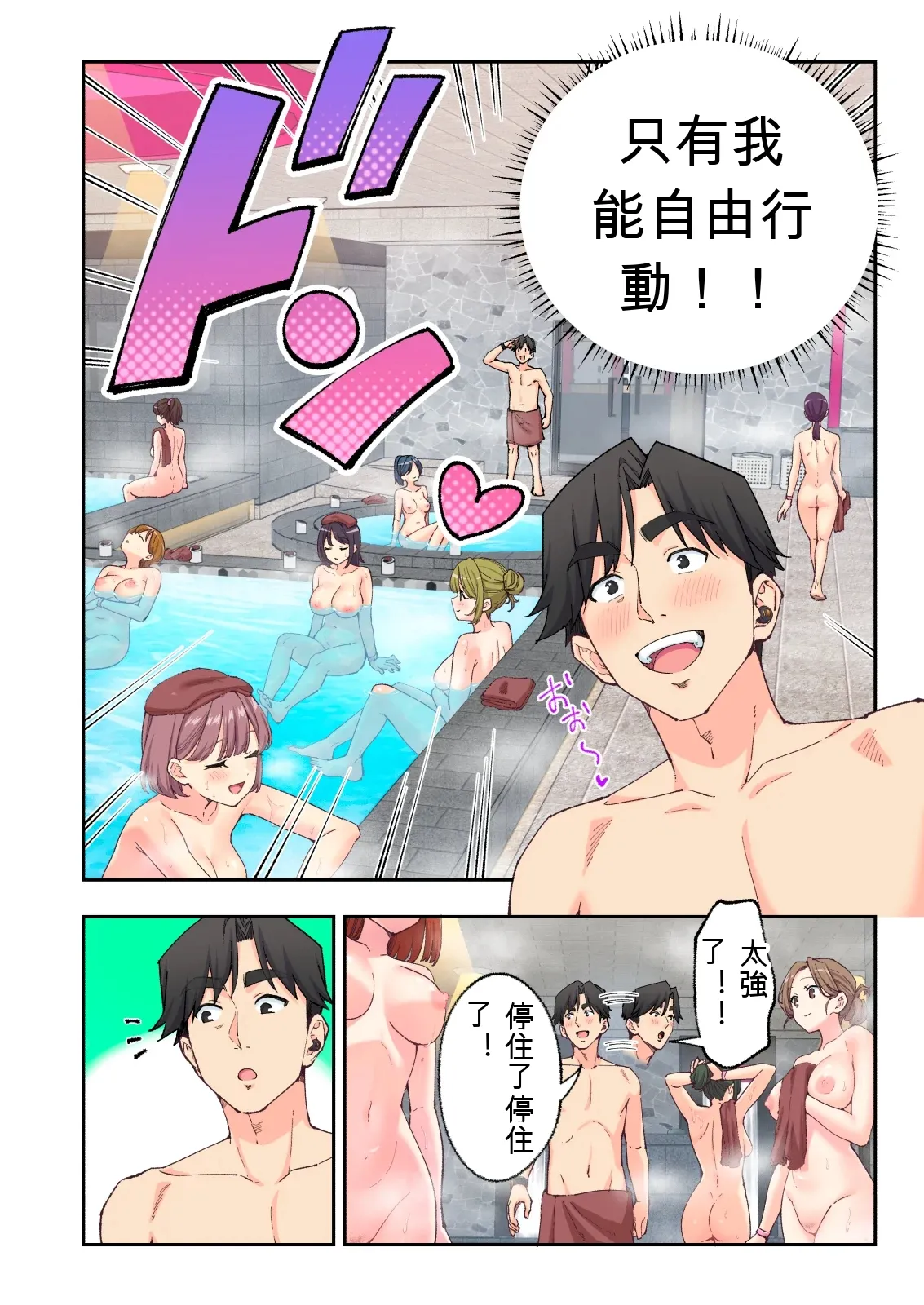 第 1 章，第 113 頁