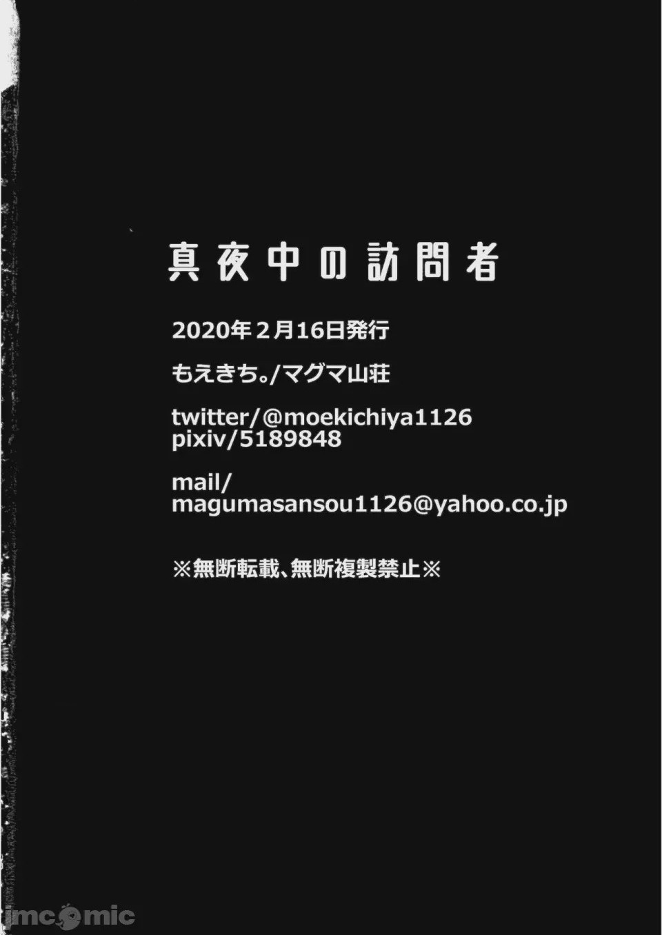 第1话, page 45