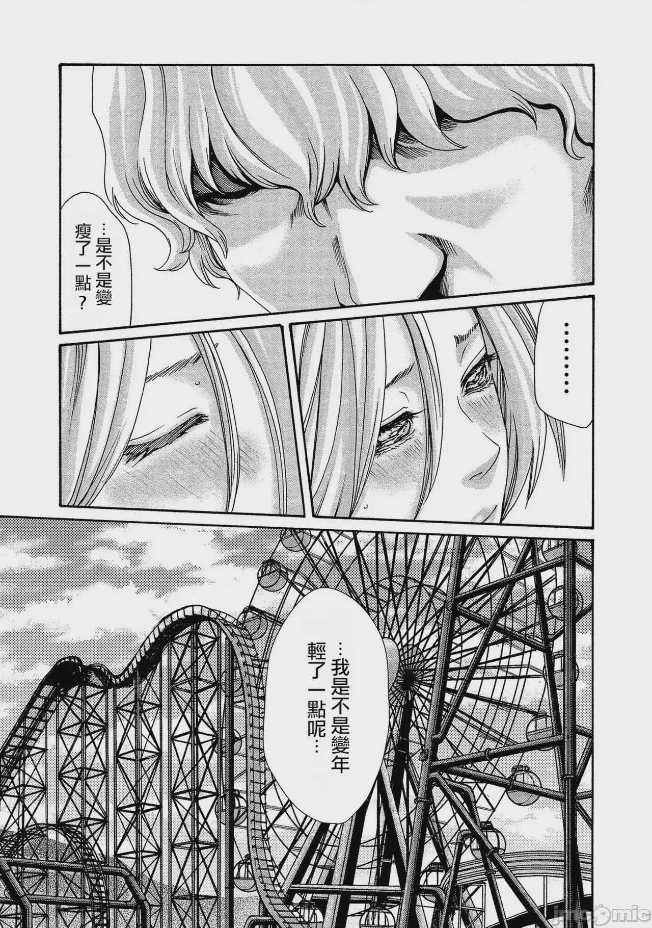 第1话，第 81 页