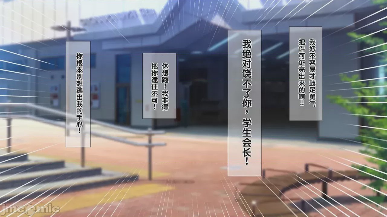 第1话，第 15 页