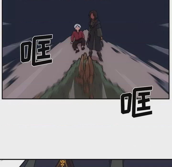 第1话 1, pahina 91