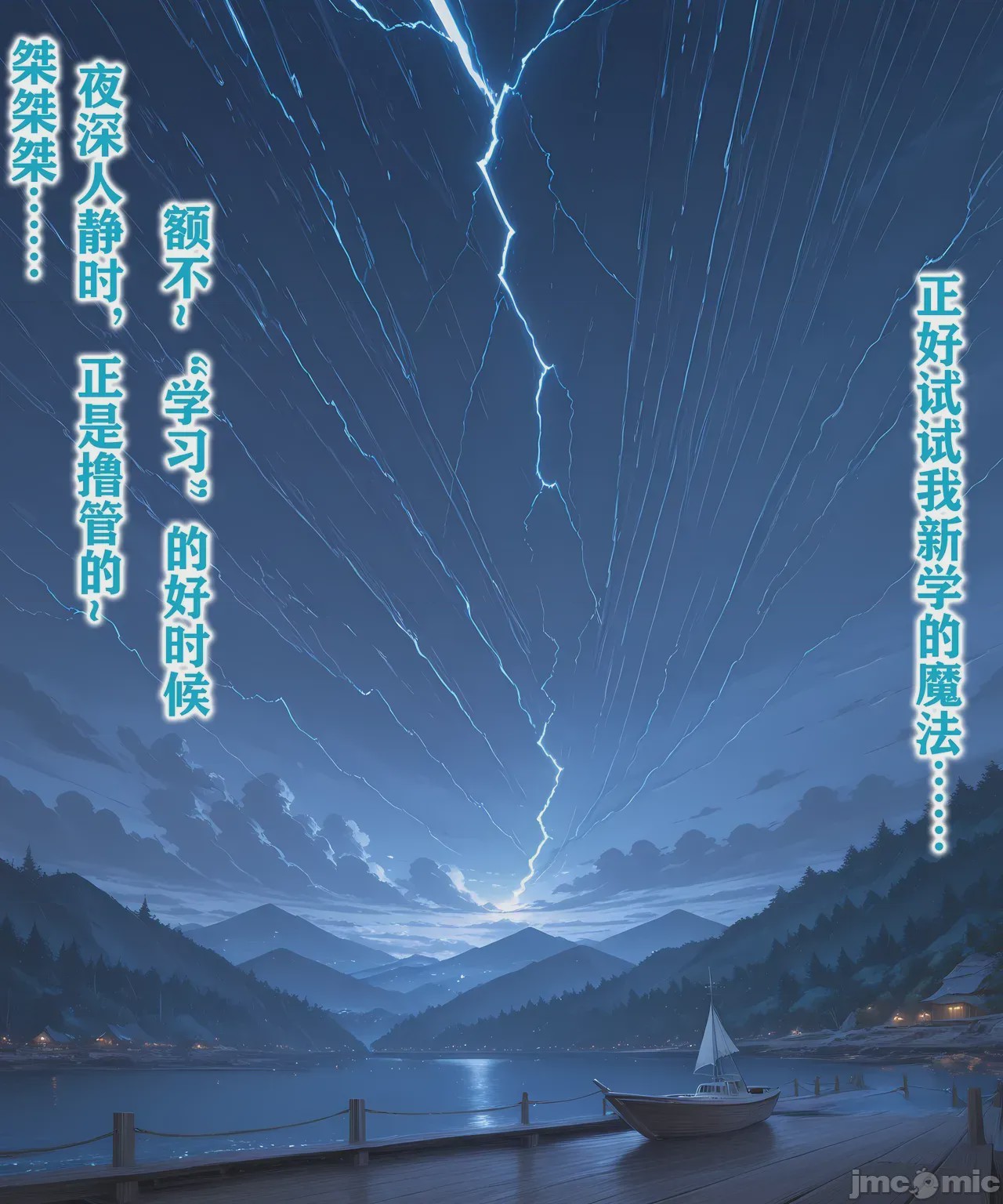 第1话，第 276 頁