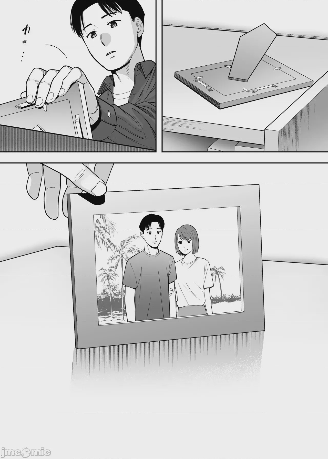第1话，第 66 頁