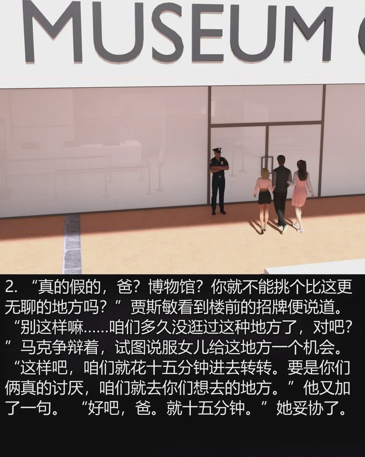 第1话, page 3