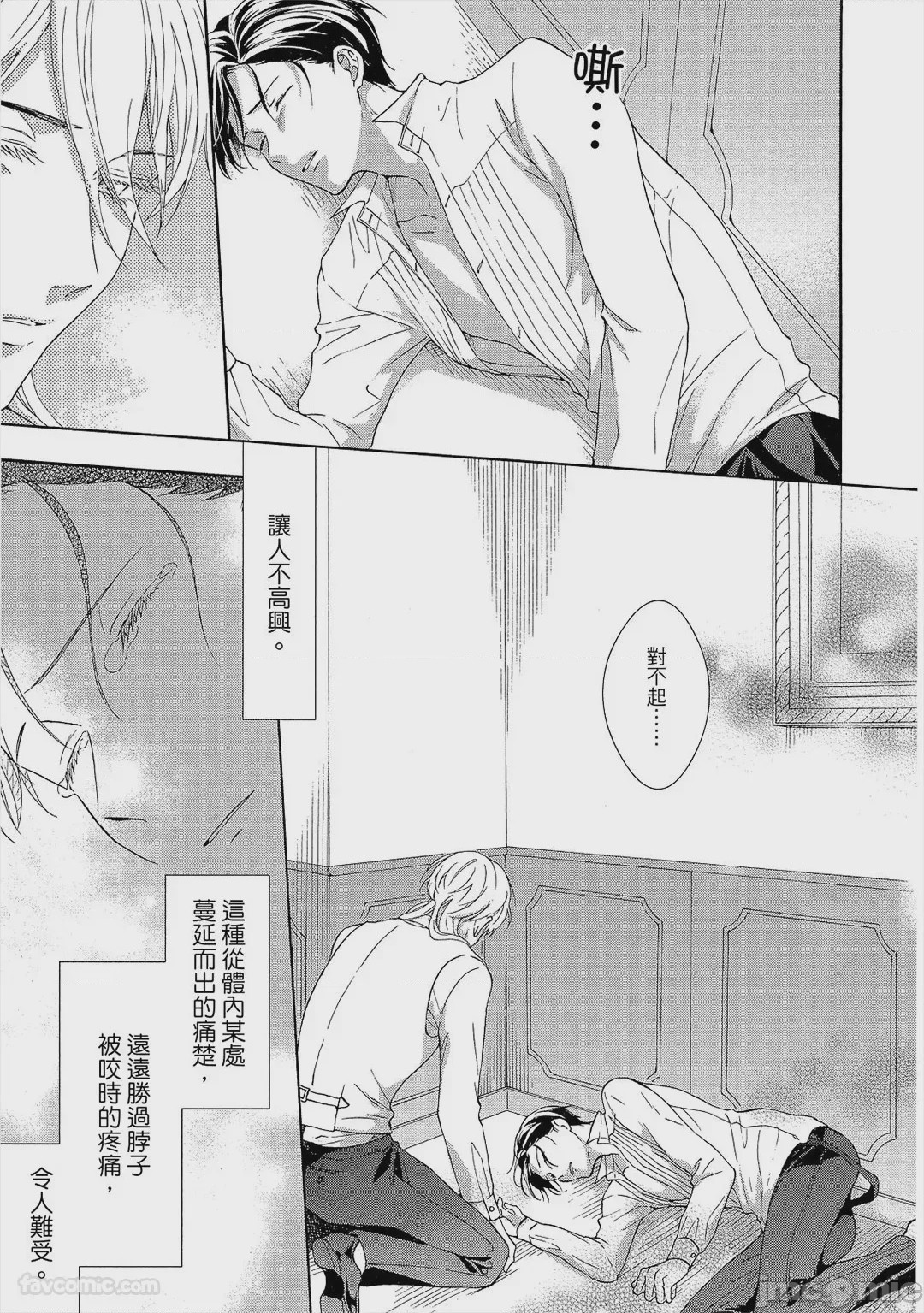 第1话, page 152