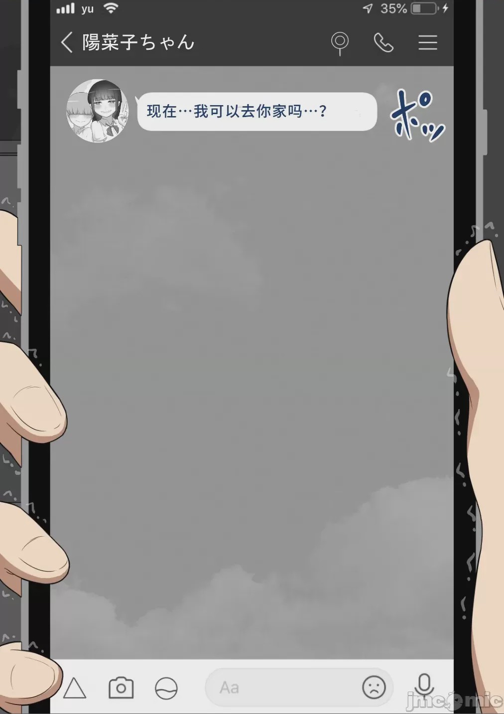 第1话，第 218 页