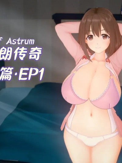 Poster for [爆米花鱼] 阿斯特朗传奇 附身篇 01
