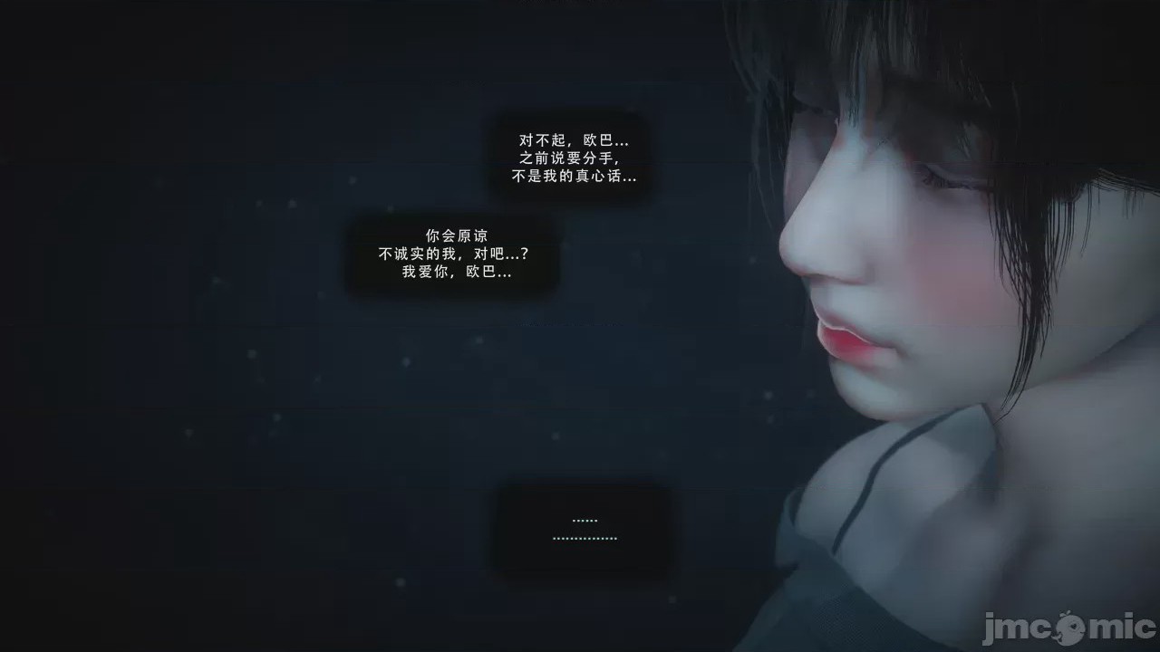 第1话, 페이지 169