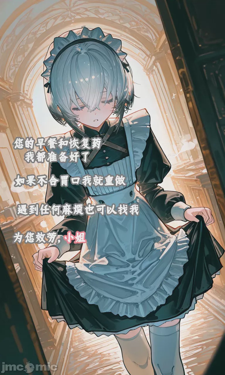 第1话、25 ページ