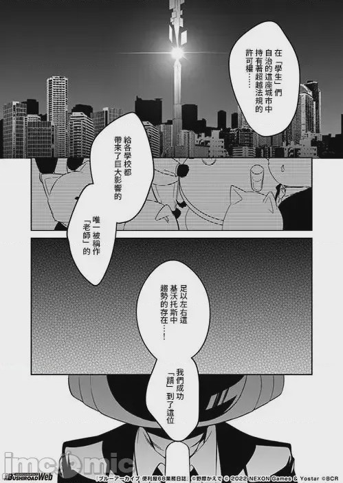 第1话 1.1, หน้า 19