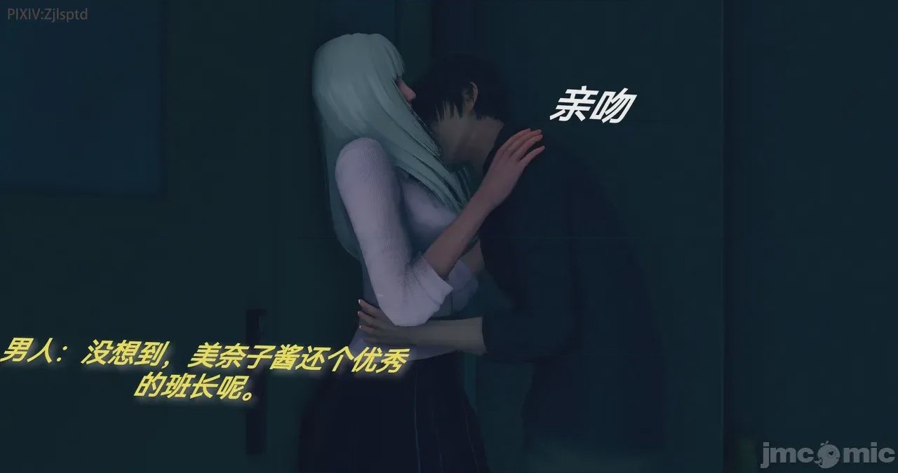 第1话, pahina 161